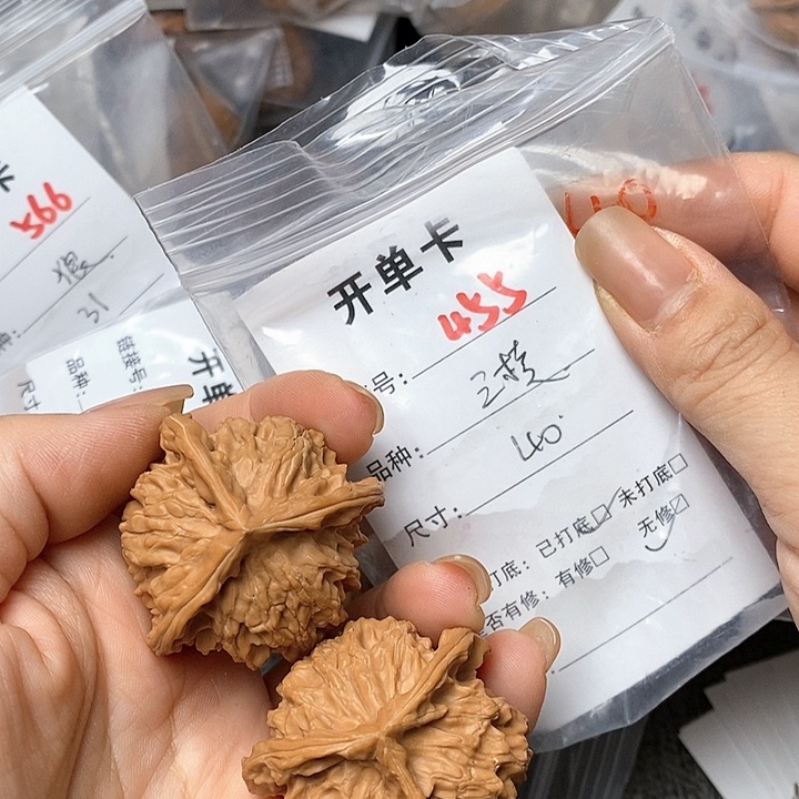文玩核桃把件455哈哈哈