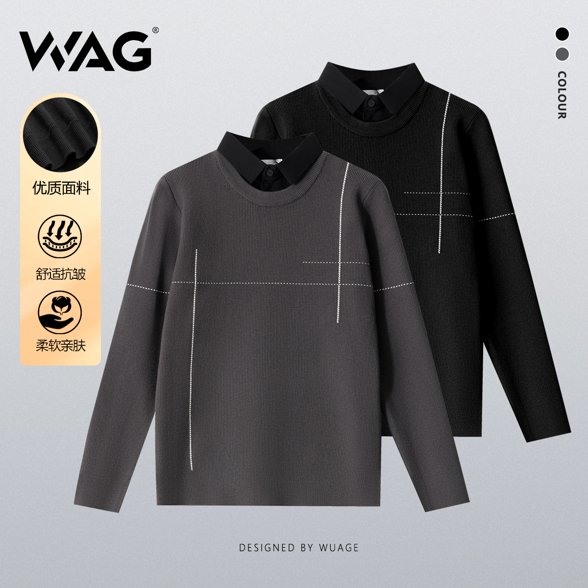 WAG“流线假两件”加厚毛衣冬季新款长袖套头打底翻领上衣-23708