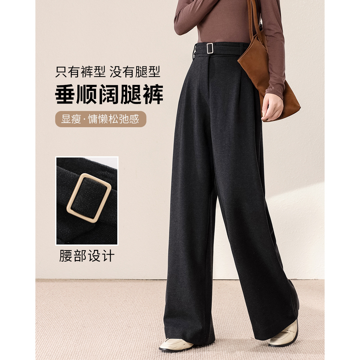【赛兔】含羊毛干练通勤腰带收腰显瘦女式针织裤516255036-1【专属】