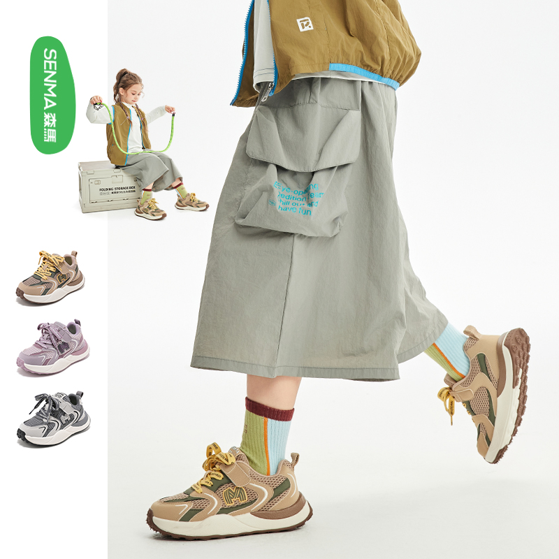 森马儿童老爹鞋2025秋季潮款女童鞋子户外小女孩休闲鞋男童运动鞋