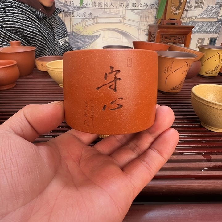 紫砂茶杯原矿红降破主人杯130cc