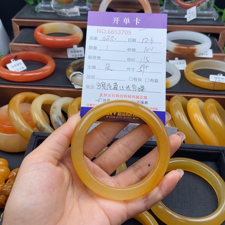 小***,石英质玉（黄龙玉）未镶嵌手镯53705
