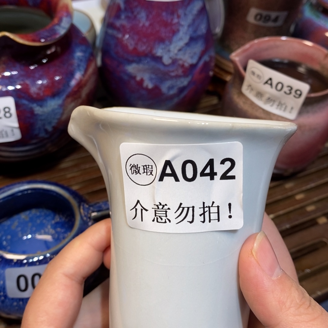 钧瓷公道杯具系列