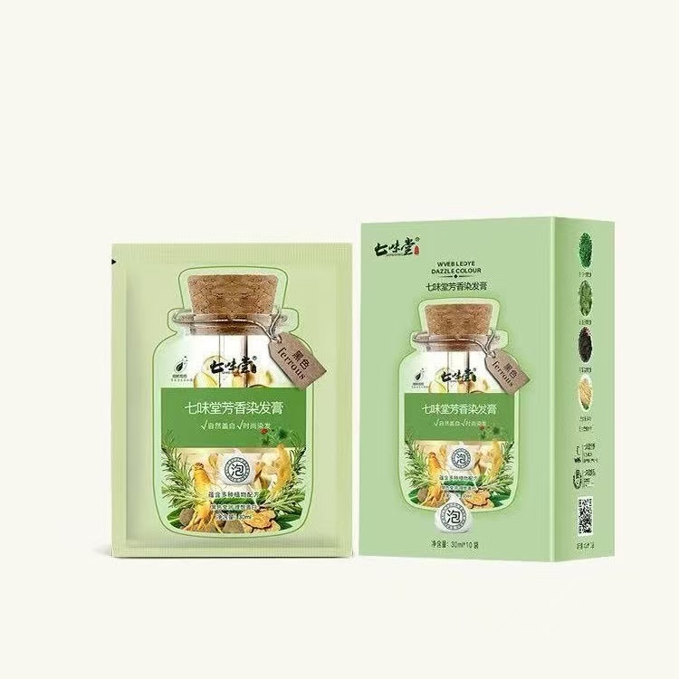 七味堂植绒泡泡染发剂