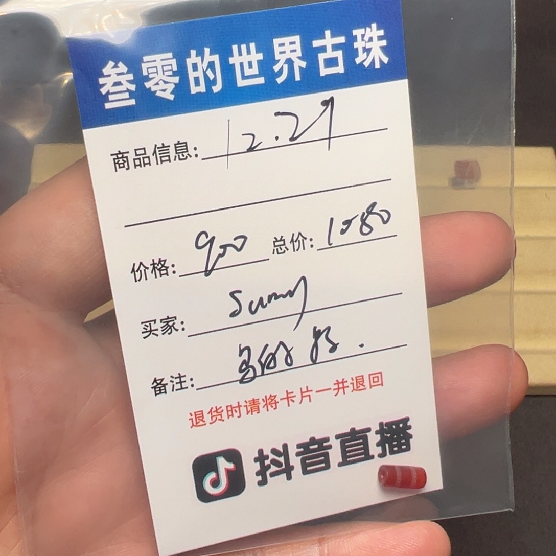 S***y吊坠（不含链）玻璃客户定制客户定制