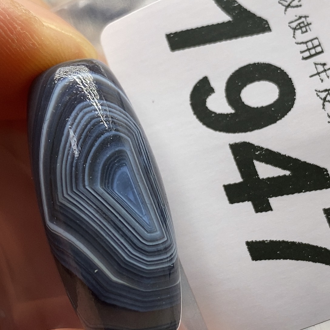 玛瑙/玉髓未镶嵌裸珠1947