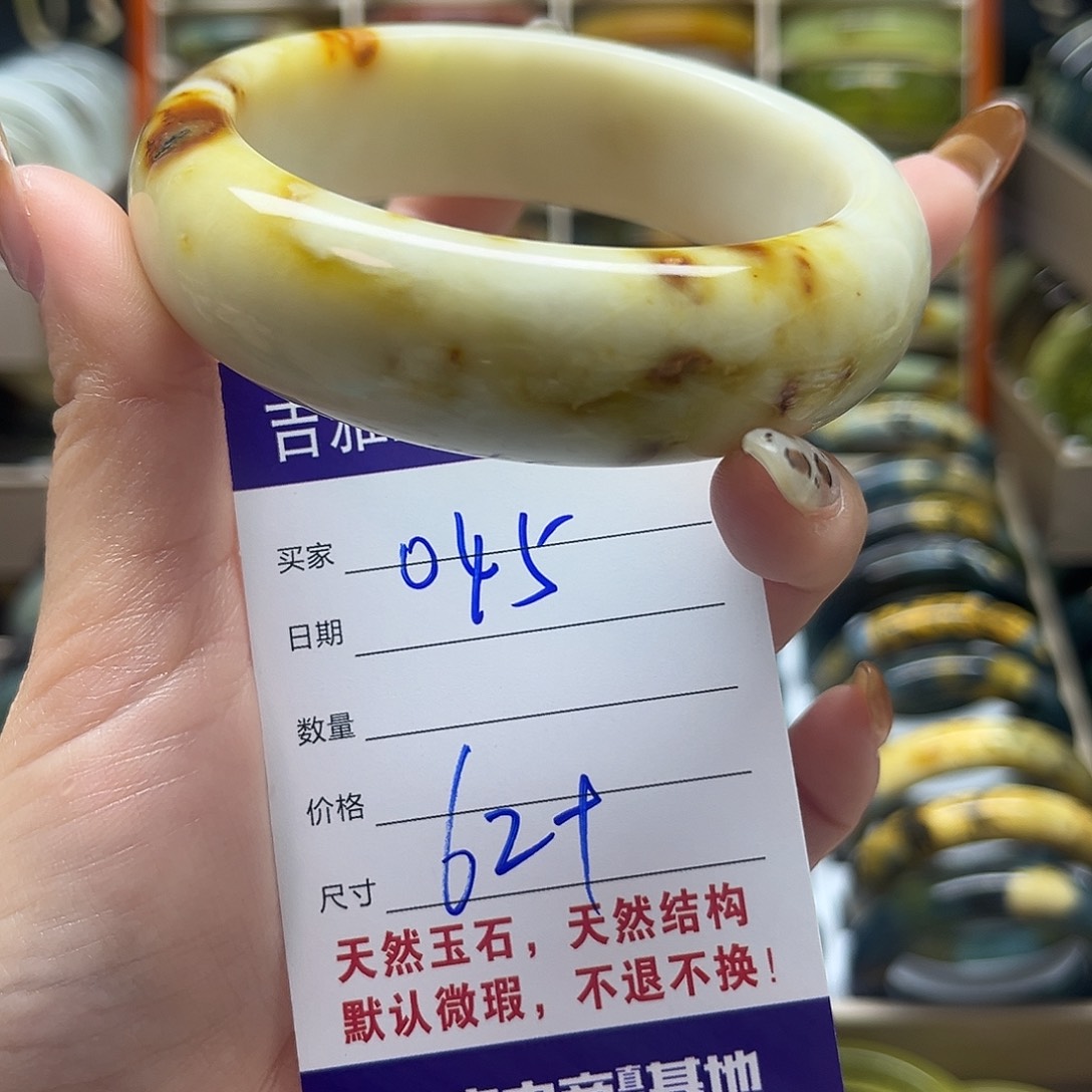 岫玉未镶嵌手镯默认微瑕不退换