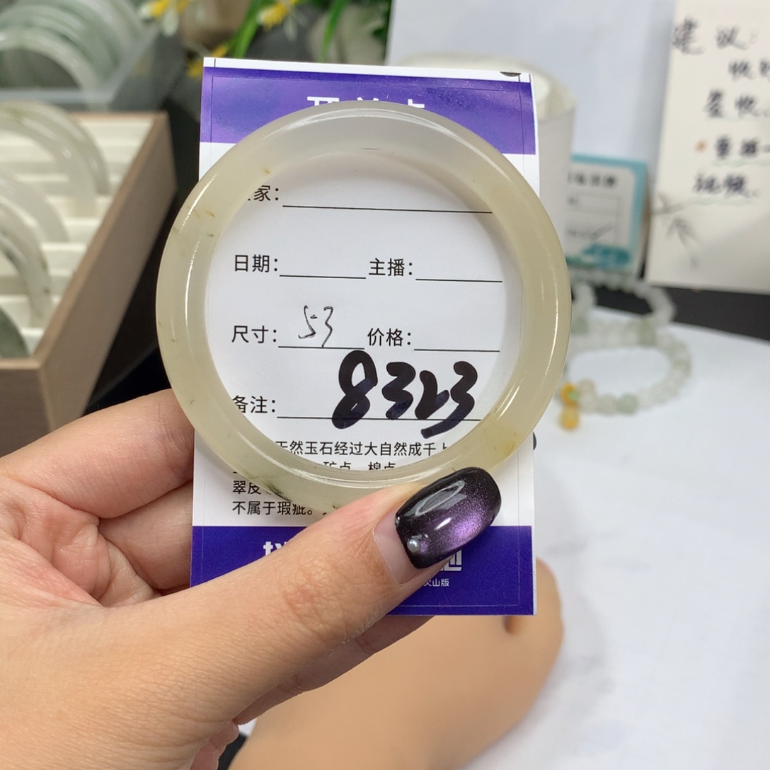 ****石英质玉未镶嵌手镯