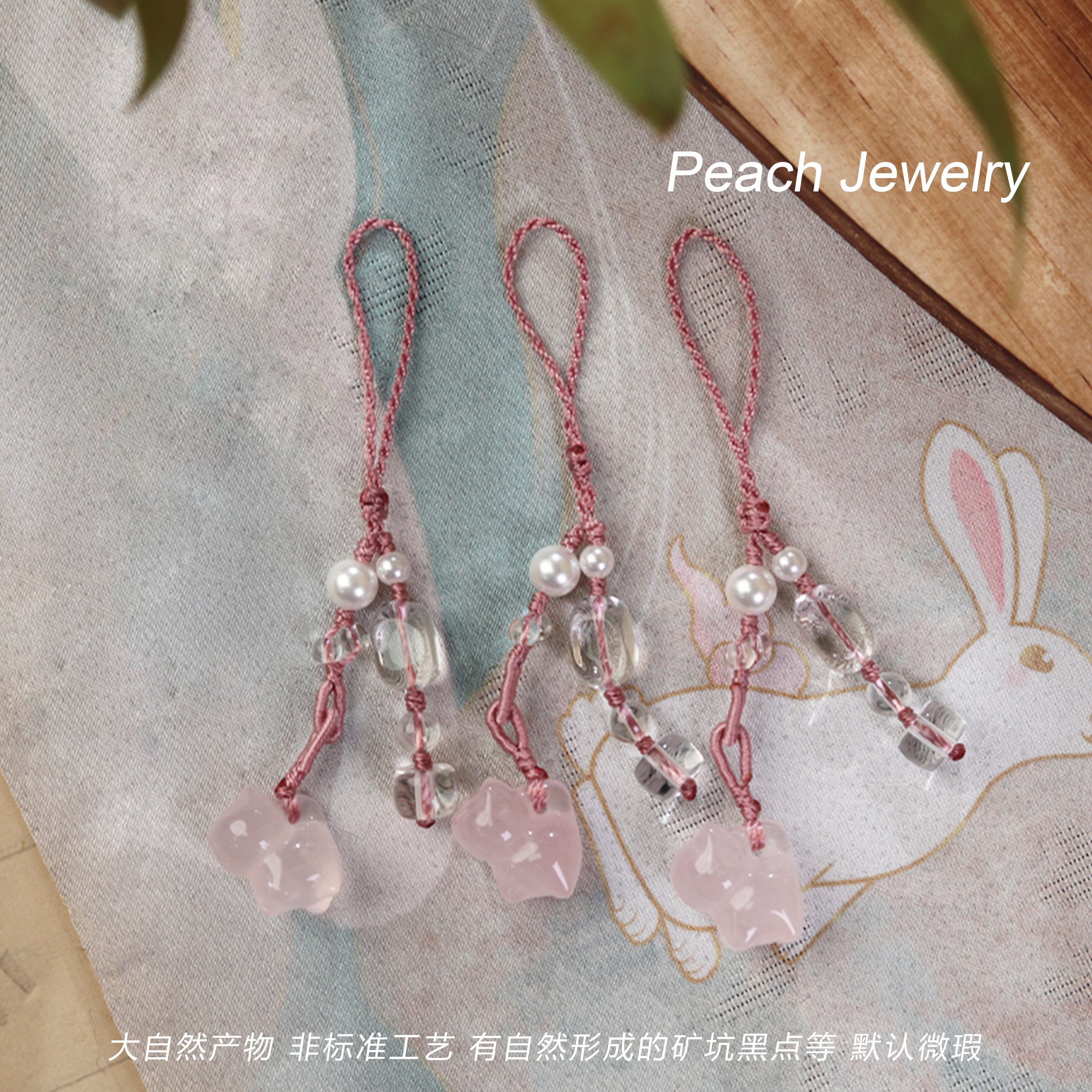 粉水晶小猫手机挂 TT553 多样性发一颜色微差