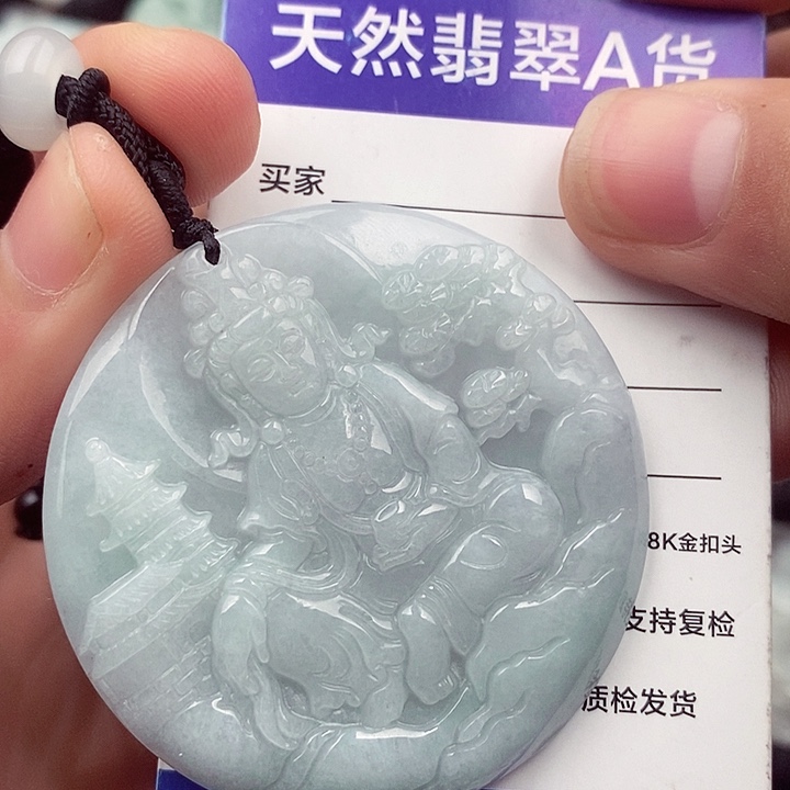 翡翠挂件未镶嵌翡翠