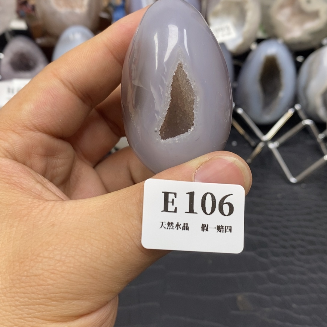 【闪购商品】玛瑙/玉髓珠宝奇石未镶嵌