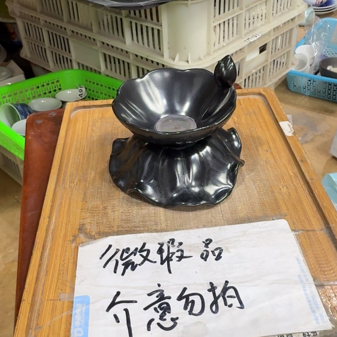 微瑕疵介意勿拍陶瓷器皿B437