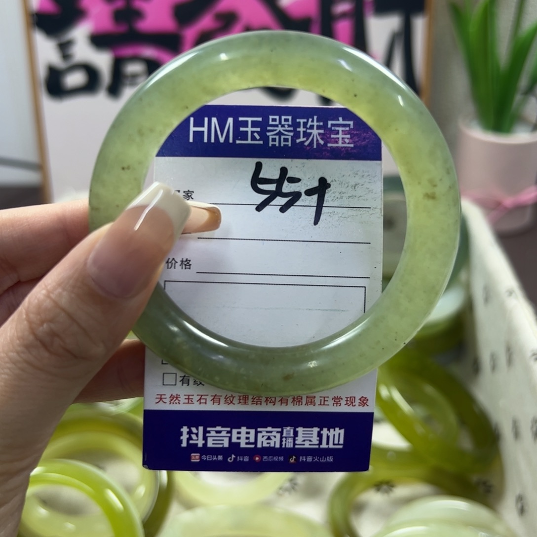 蛇纹石玉手镯未镶嵌198