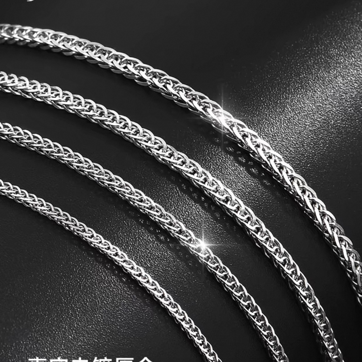 链子足银 999银链时尚通用简约潮流