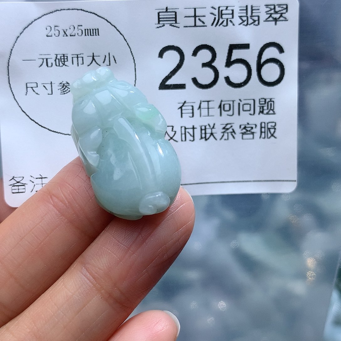 翡翠颈饰未镶嵌2356。