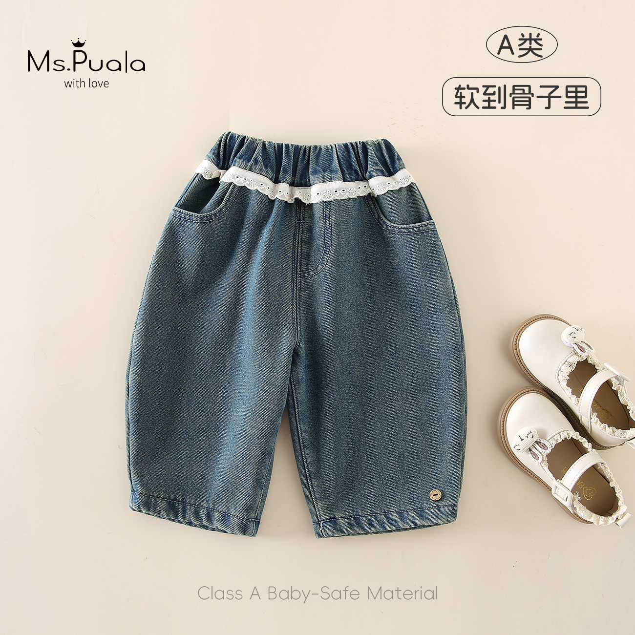 【Ms.Puala蓝弧弯】小童装婴幼儿裤子秋冬季女宝宝加绒牛仔裤老爹裤