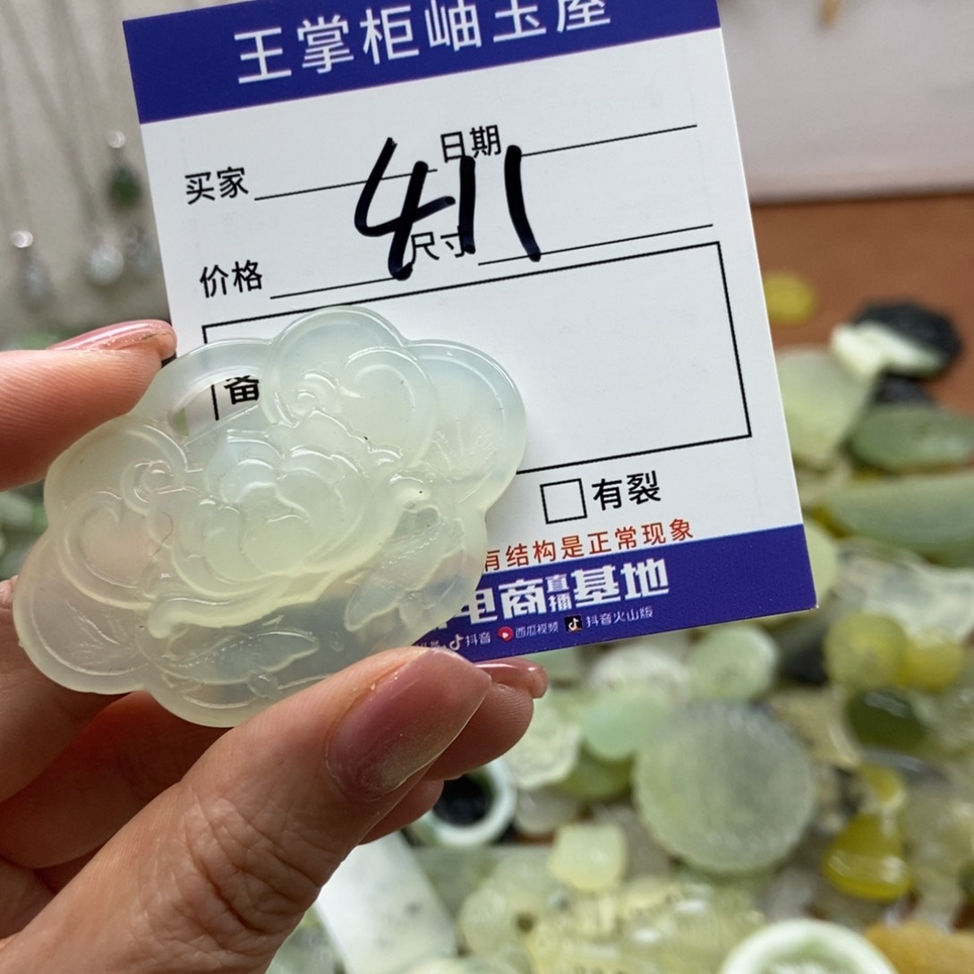岫玉吊坠吊坠未镶嵌