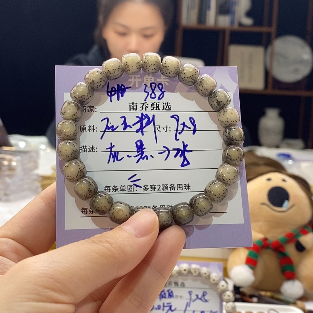 星月菩提手串南乔甄选