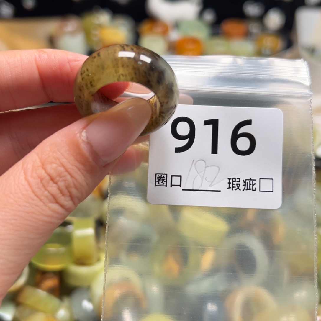 散***牛蛇纹石玉未镶嵌戒指