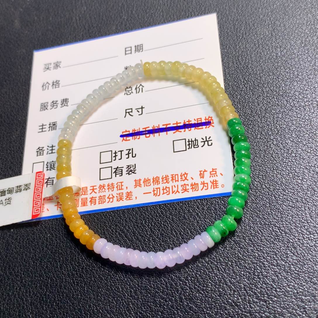 翡翠未镶嵌颈饰手串