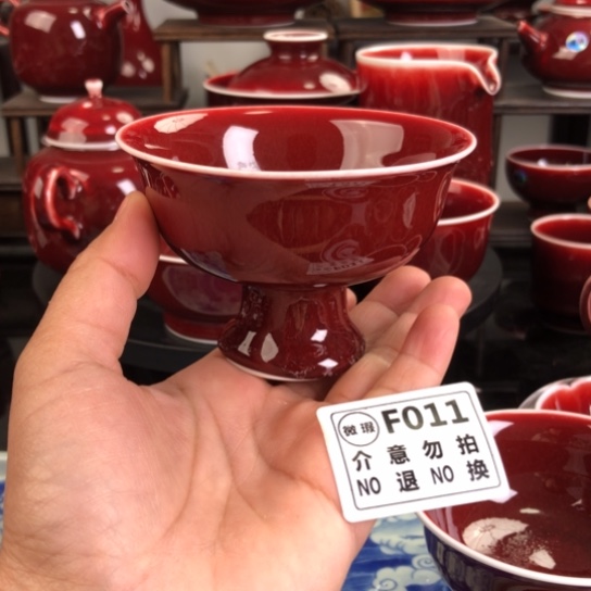 郎红瑕疵杯 F011过年清仓炸福利