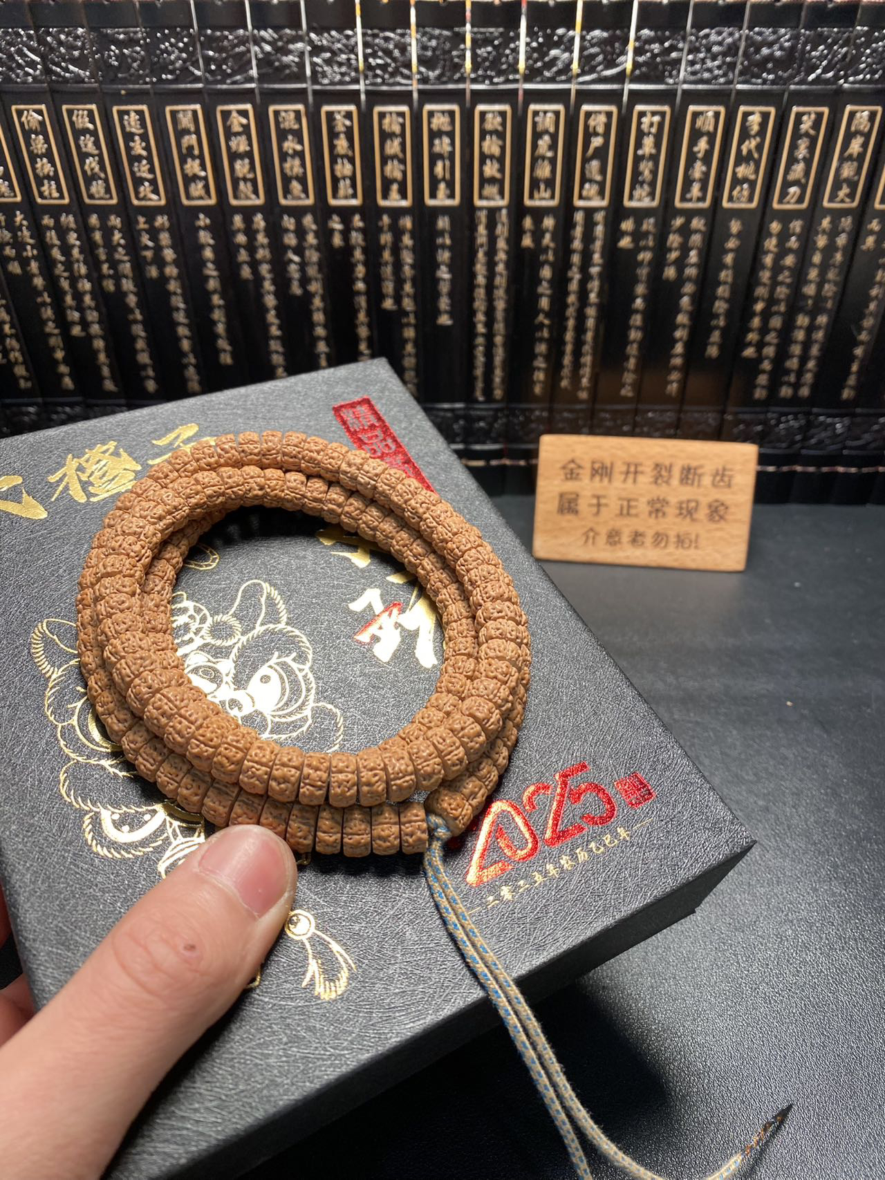 精品初代龙 龙切脖挂（20号）
