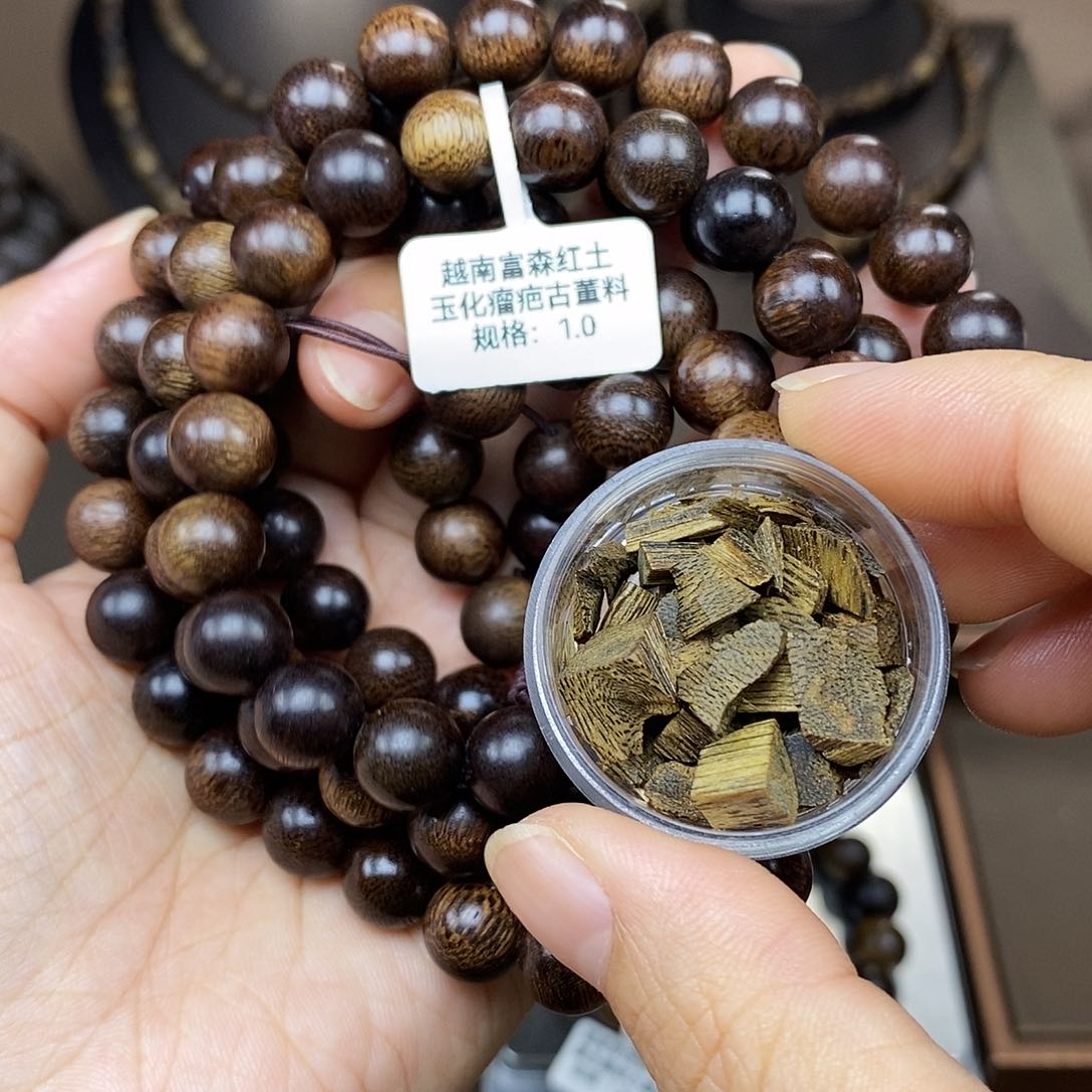 沉香碎屑沉香➕越南富森红土瘤疤古董料1.0*108