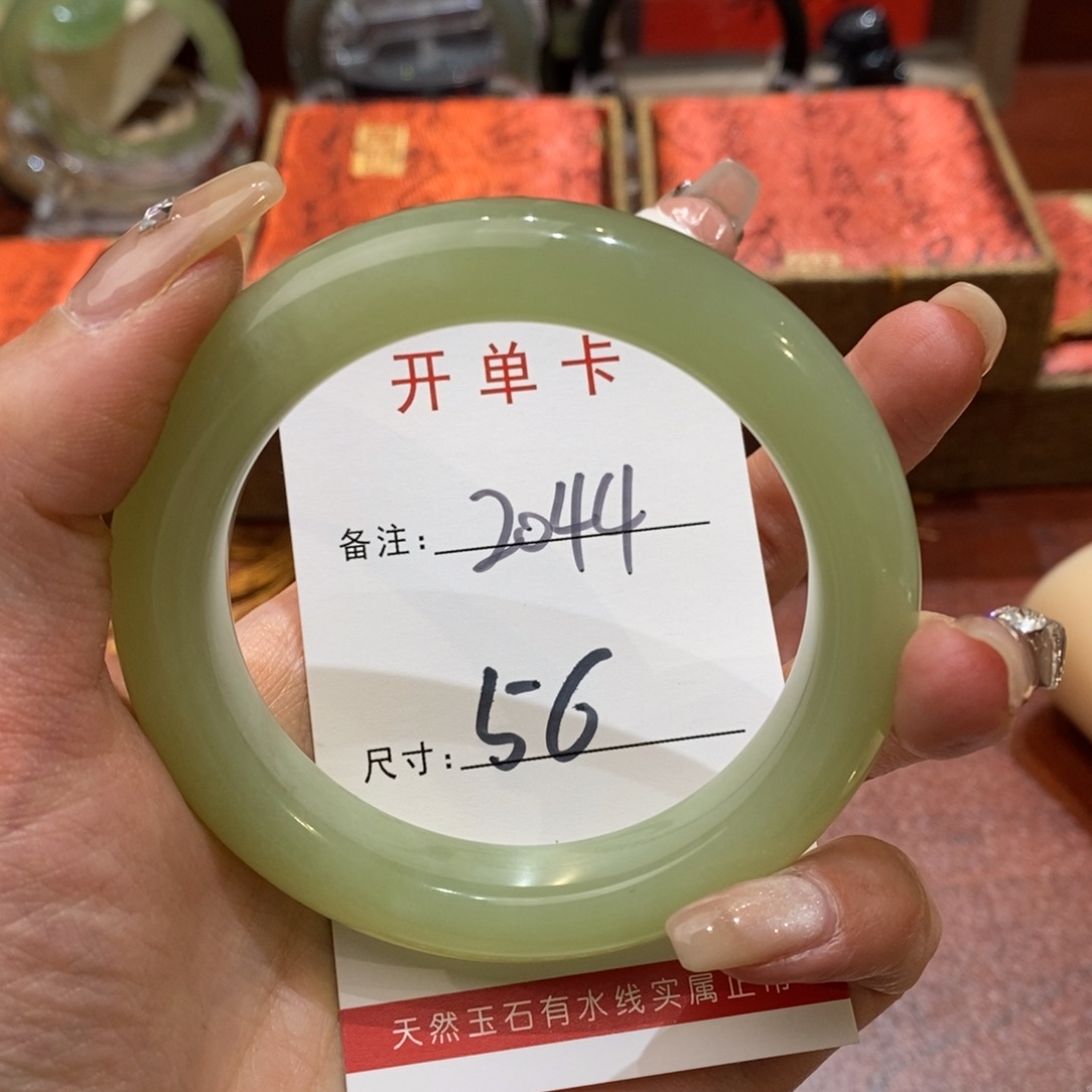 【闪购商品】蛇纹石玉手镯未镶嵌