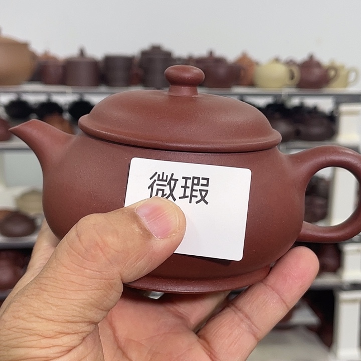 紫砂茶壶紫砂茶具230cc