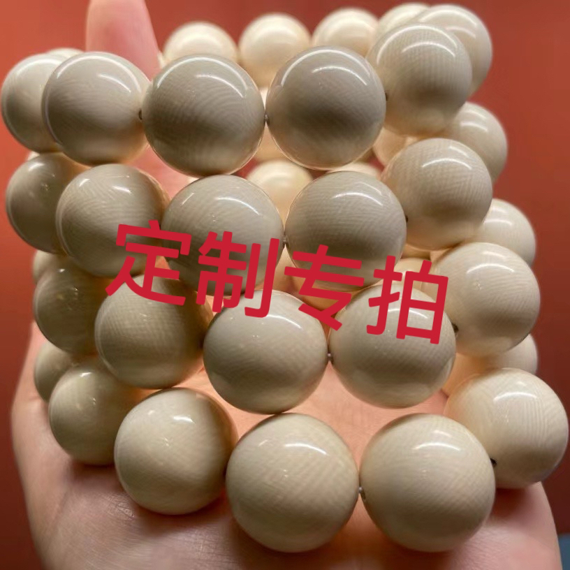 【一对一】天然猛犸象牙手串雕刻吊坠【直播间定制专拍】，