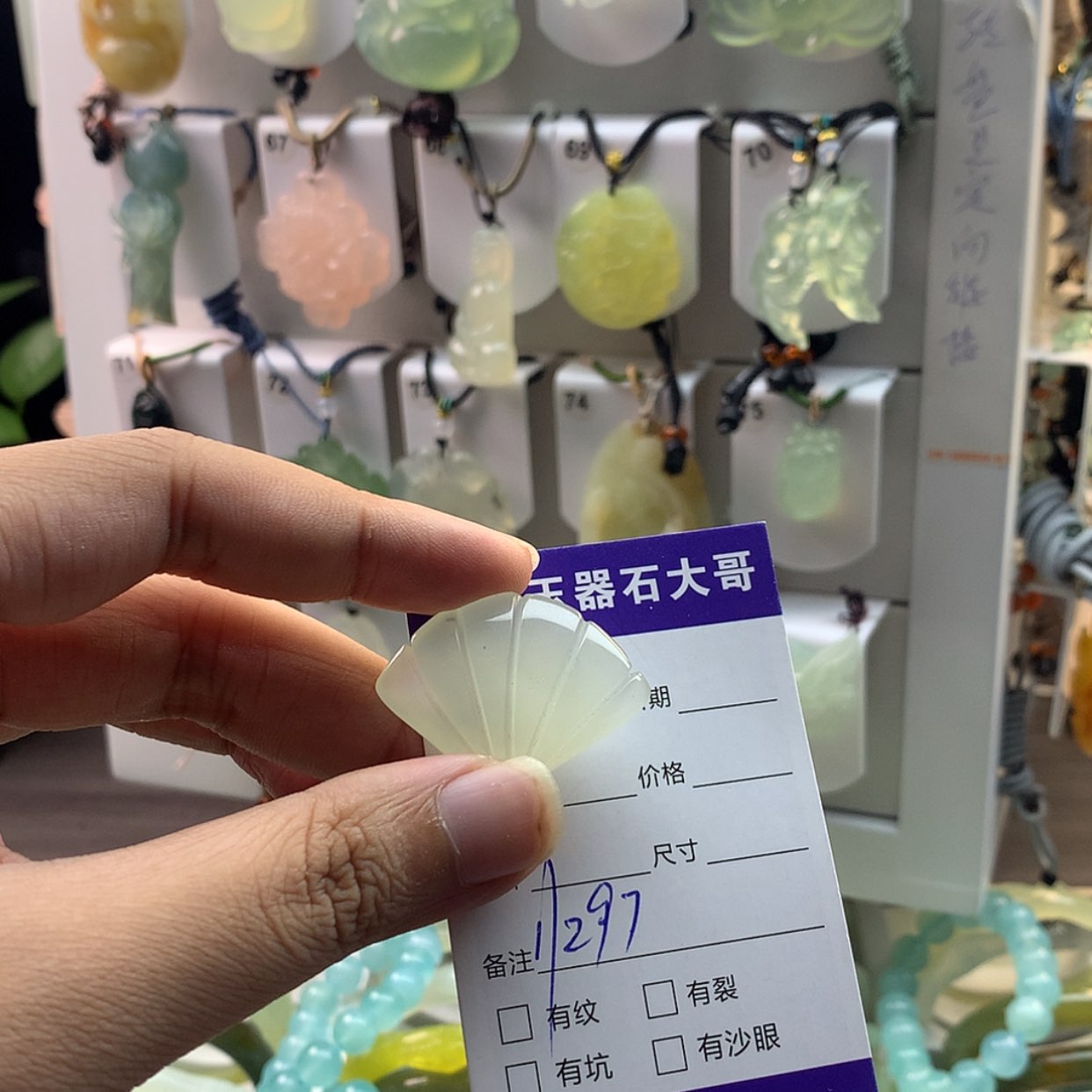 【闪购商品】蛇纹石玉颈饰未镶嵌