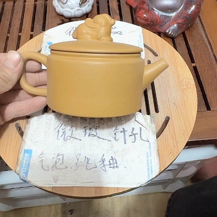 紫砂瑕疵品介意勿扰