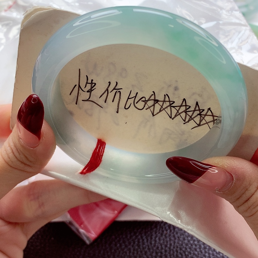 【闪购商品】翡翠手镯未镶嵌56.6 冰川蓝 灵