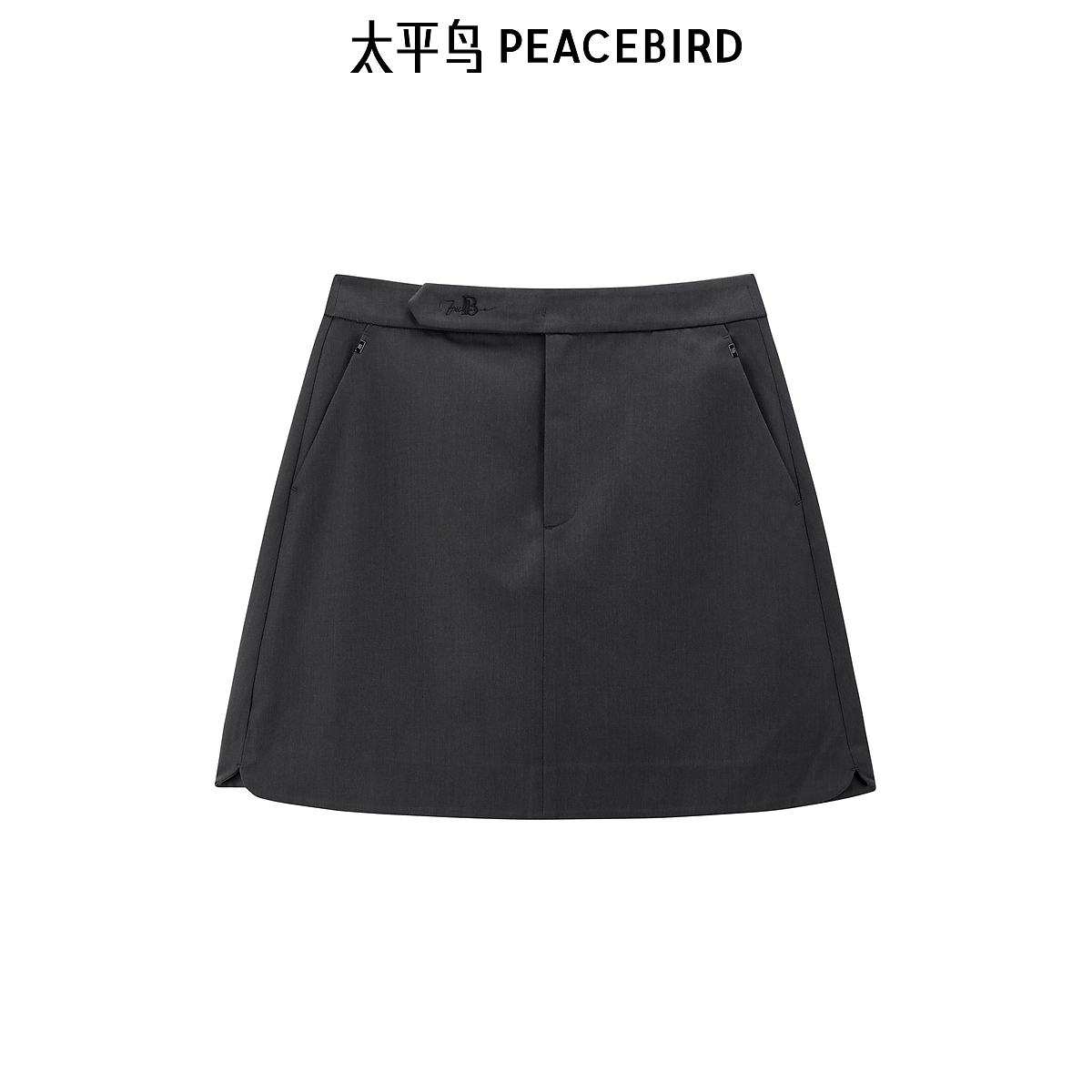 【陈嘉尔专属】太平鸟女装爆款春季新款廓形挺括短裙A1GEF1331