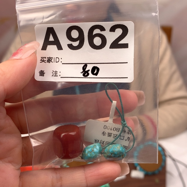 玛瑙/玉髓未镶嵌原矿