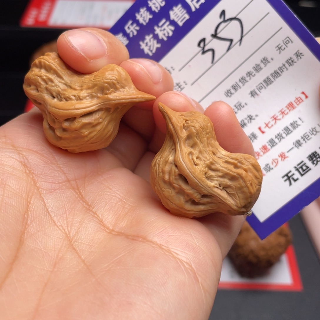文玩核桃把件鸳鸯