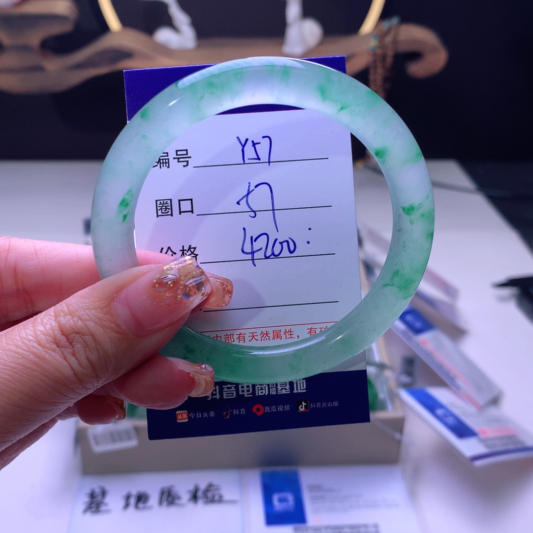 石英质玉手镯未镶嵌王*霏57