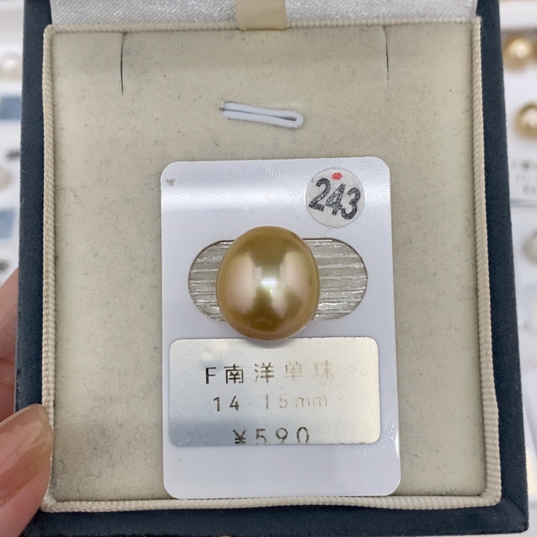 定制海水珍珠未镶嵌裸珠南洋金珠14-15