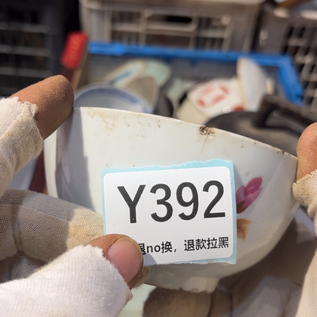 石***达陶瓷直播链接火爆热卖热卖