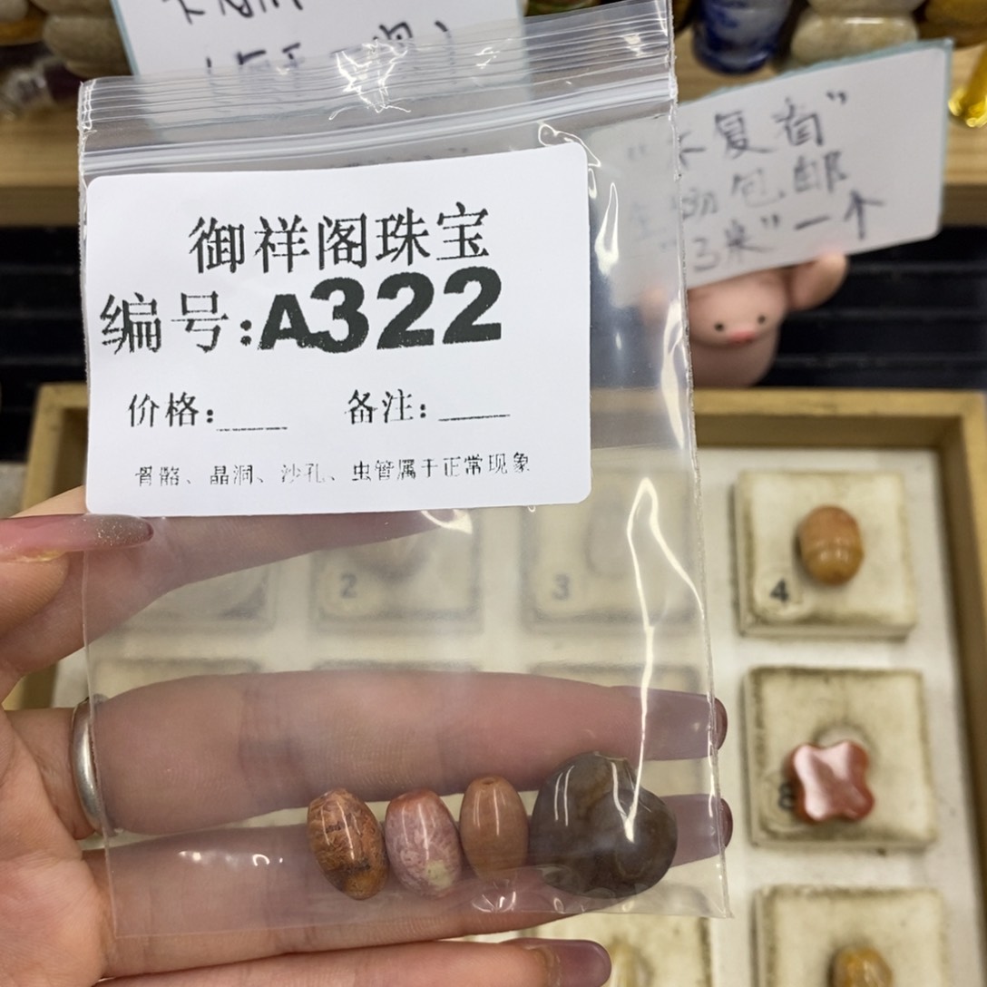 合金硅化珊瑚戒指小*