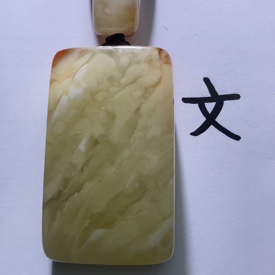 琥珀未镶嵌珠宝奇石119