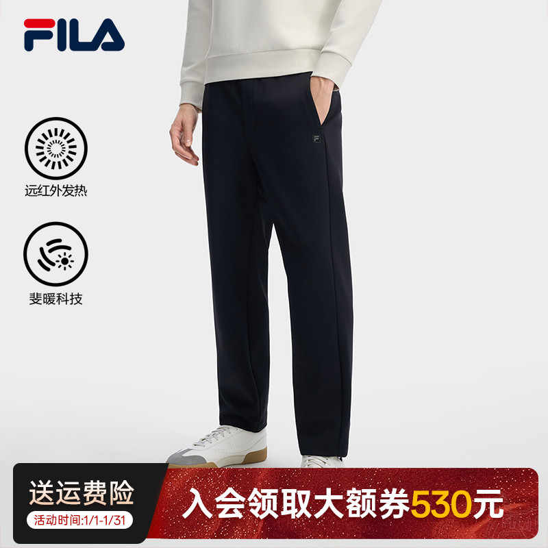 FILA斐乐男士斐暖简约宽松舒适运动裤秋冬弹力直筒裤F11M613601F