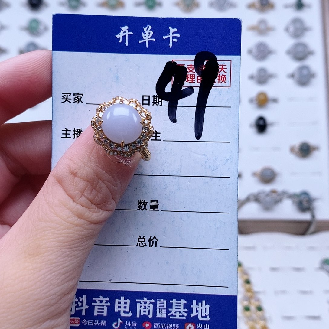 翡翠未镶嵌戒指戒指