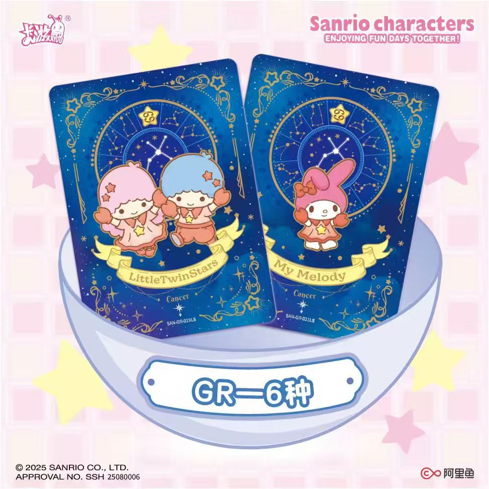 玩法合集】卡游正版三丽鸥秘境糖霜收藏卡潮玩盲盒-代拆
