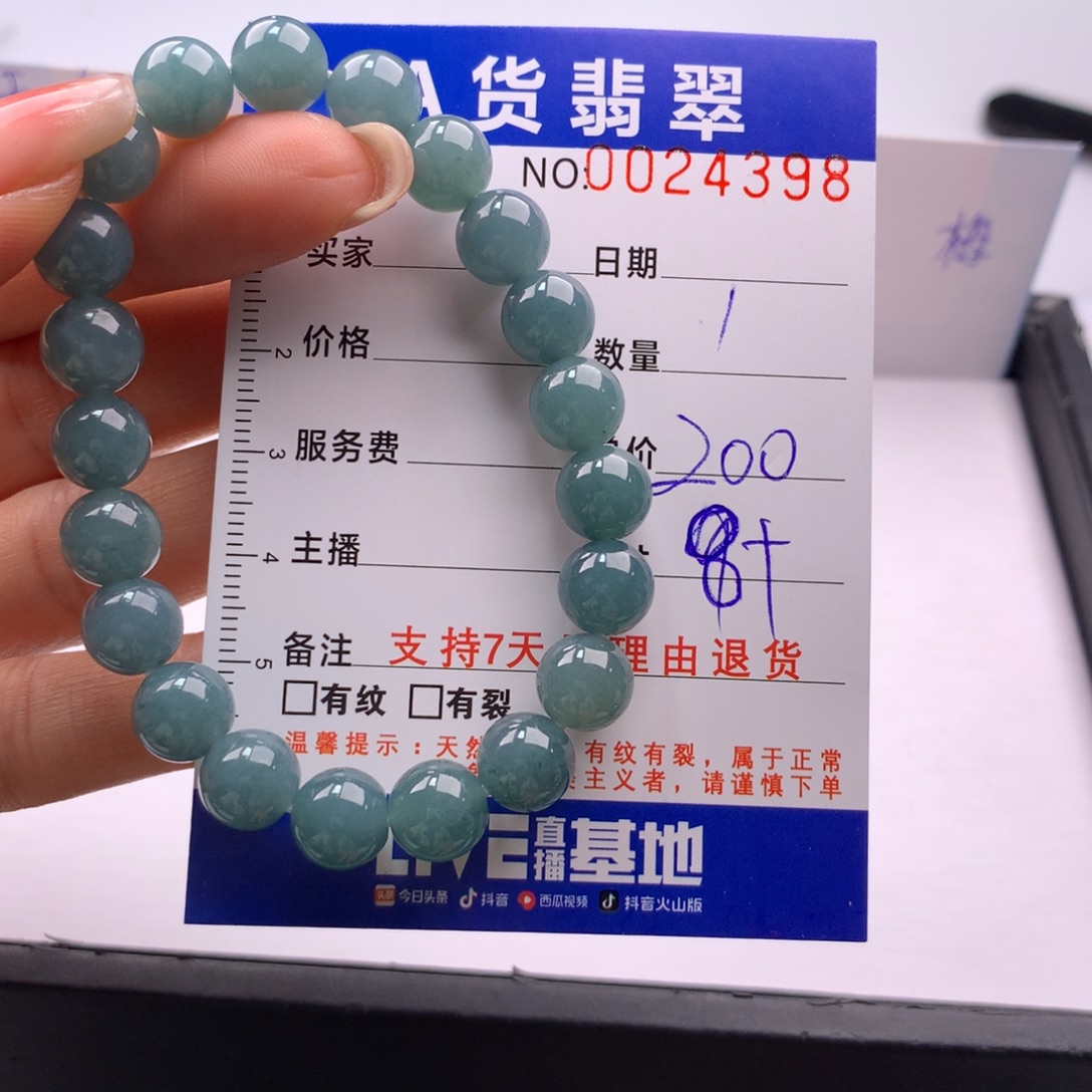 翡翠未镶嵌手链多样性