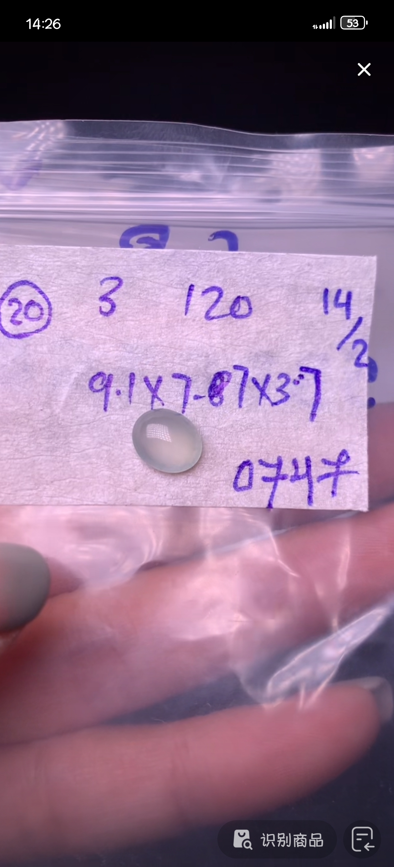 天然缅甸翡翠正品＋多样性发货