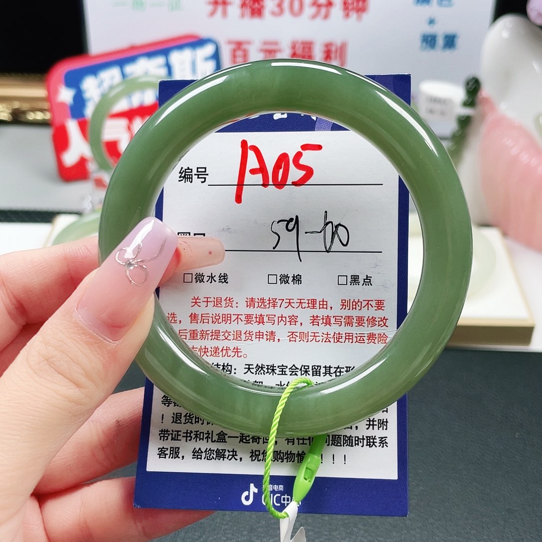 静***香未镶嵌手镯和田玉