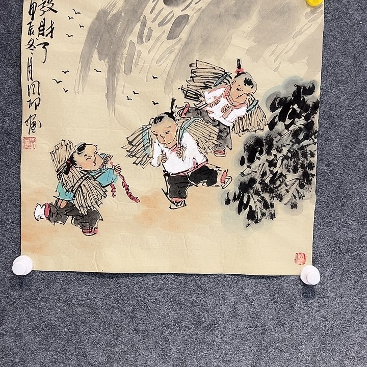 书法侯同印老师国画作品