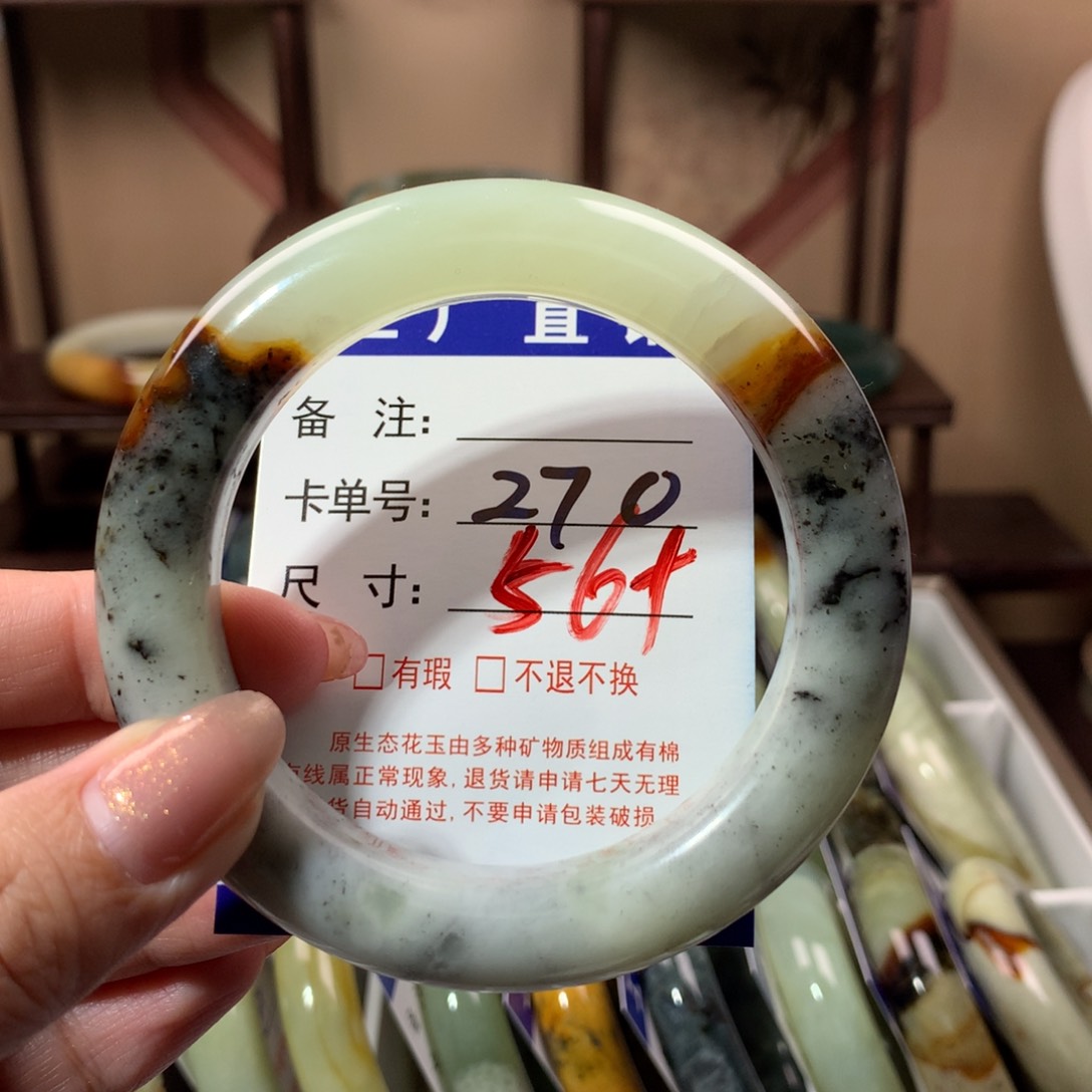 【闪购商品】蛇纹石玉手镯未镶嵌