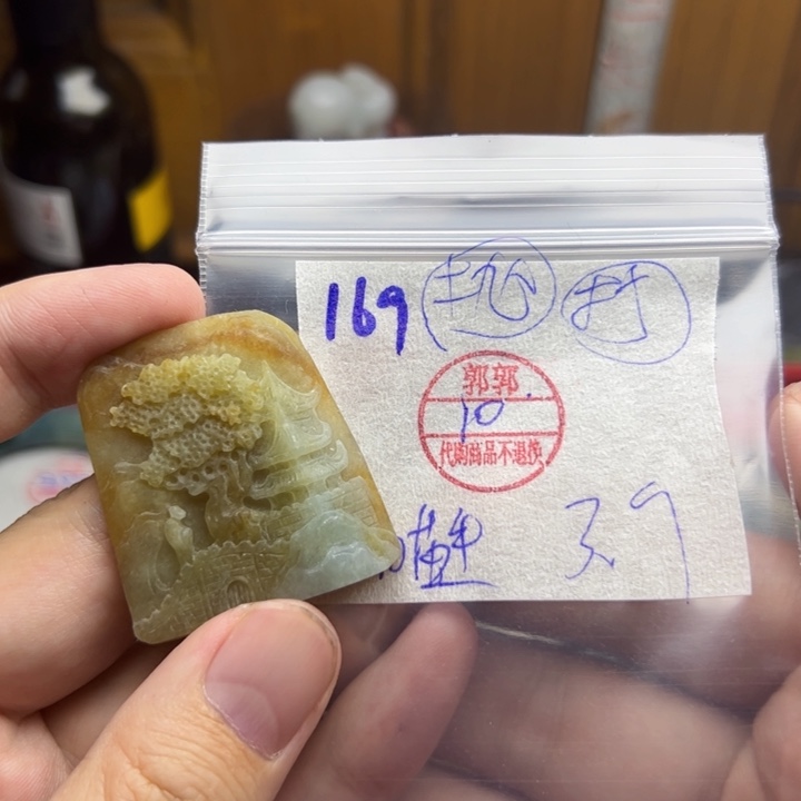 定制翡翠未镶嵌喵*?